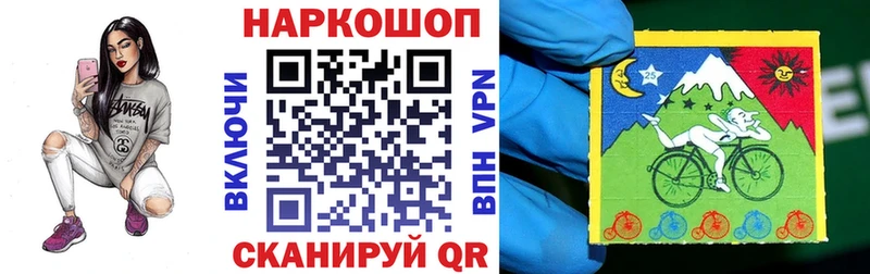 Где можно купить наркотики Великие Луки ГАШИШ  Alpha PVP  Мефедрон  КОКАИН 