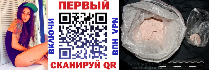 Амфетамин 97% закладки Великие Луки