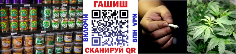Еда ТГК конопля  МЕГА tor  Великие Луки 
