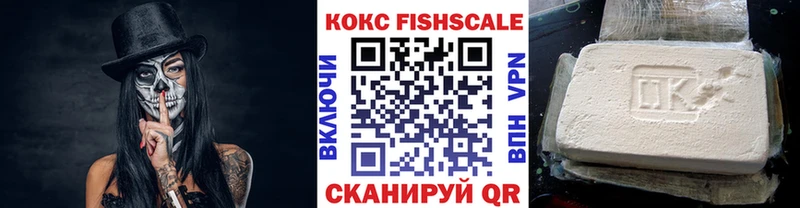 КОКАИН Боливия  Великие Луки 