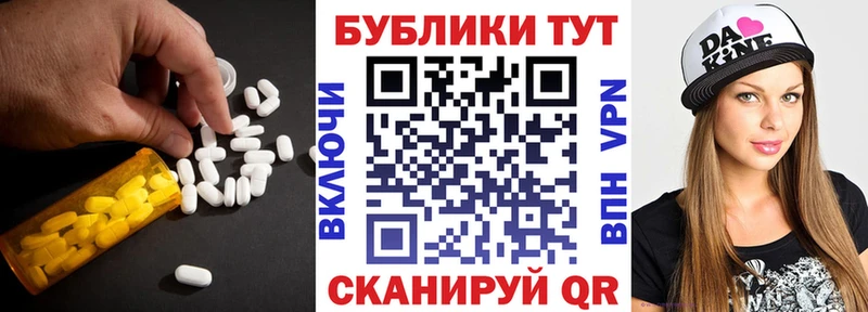 Экстази 300 mg  MEGA ссылки  Великие Луки  наркота 