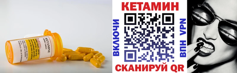 продажа наркотиков Великие Луки КЕТАМИН ketamine