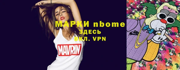 трава Армянск