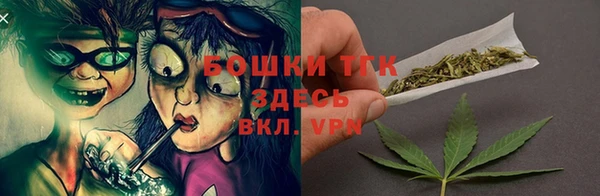 МДМА Аркадак