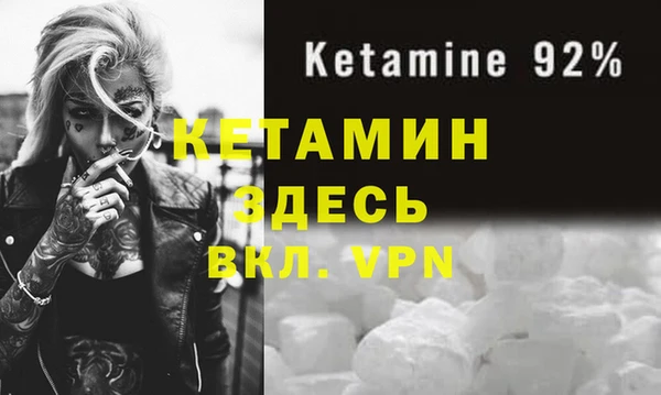 метамфетамин Балабаново