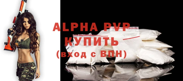 метамфетамин Балабаново