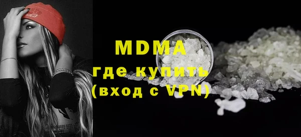трава Армянск
