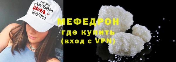 мяу мяу мука Арсеньев