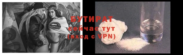 дурь Баксан