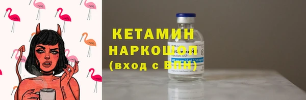 МДМА Аркадак