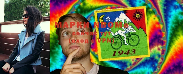 мяу мяу мука Арсеньев