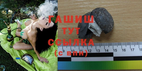 трава Армянск