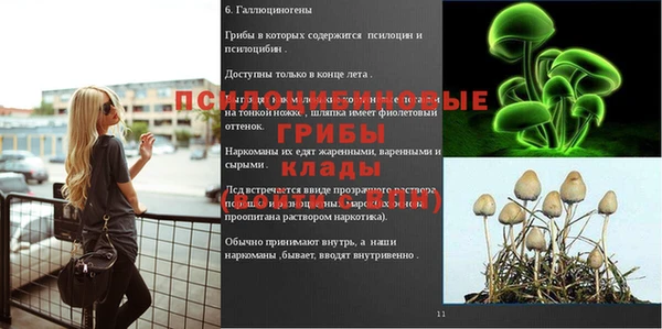 кокаин премиум Балахна