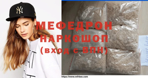метамфетамин Балабаново