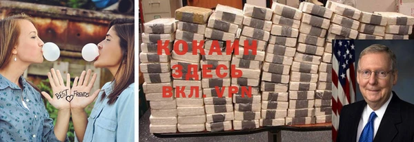 трава Армянск