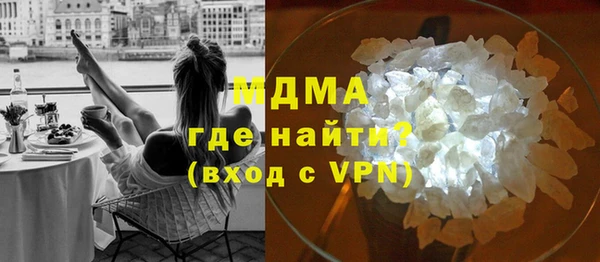 мяу мяу мука Арсеньев