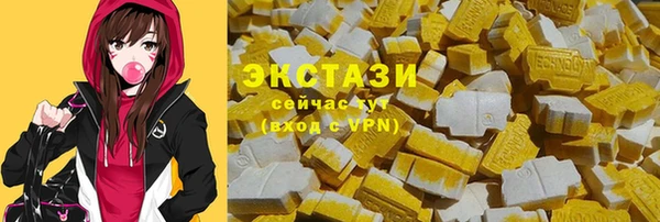 МДМА Аркадак