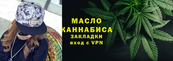 трава Армянск