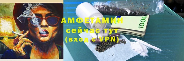 метамфетамин Балабаново