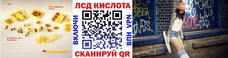 MEGA как зайти  Великие Луки  Лсд 25 экстази ecstasy 