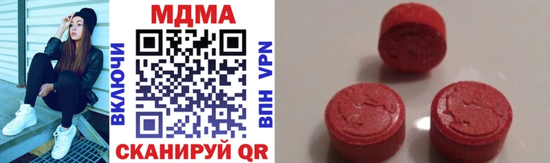 MDMA кристаллы  Великие Луки 