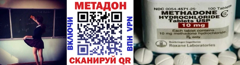 Метадон белоснежный  МЕГА ССЫЛКА  Великие Луки  купить  цена 