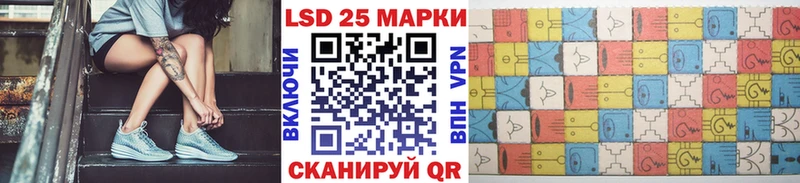 закладки  Великие Луки  Марки N-bome 1,8мг 