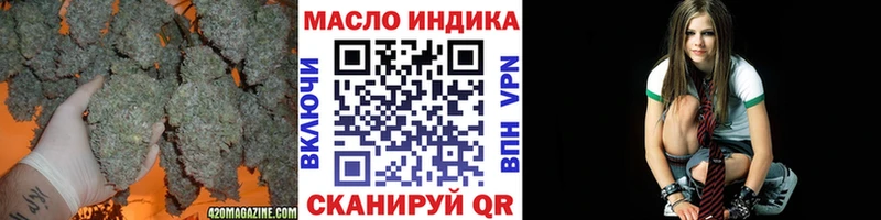 ТГК Wax Великие Луки