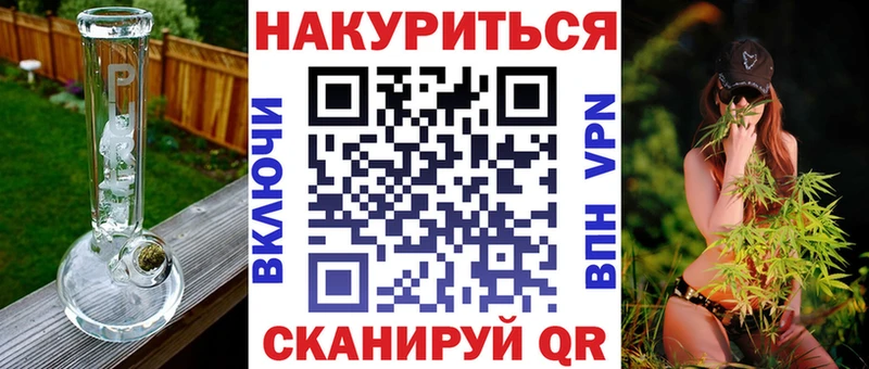 Конопля тримм  купить наркоту  Великие Луки 